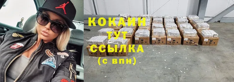 Cocaine 99%  Курчатов 