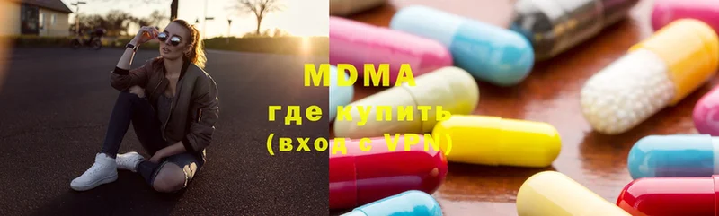 где найти   Курчатов  гидра как зайти  MDMA кристаллы 