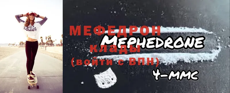 ОМГ ОМГ сайт  Курчатов  МЕФ VHQ 